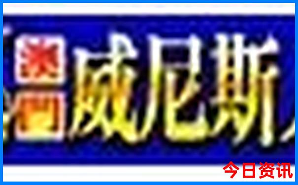 黄龙旅游路线攻略图