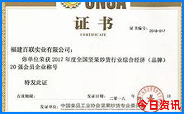 黄龙一日游最佳路线图