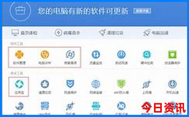 7月份适合去旅游的地方