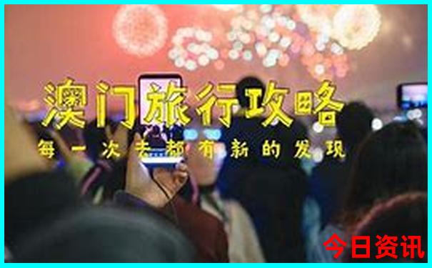 通道有什么好玩的地方景点推荐