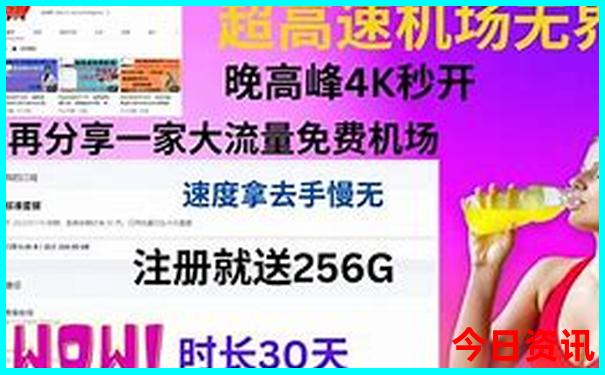 6月最适合去哪里旅游